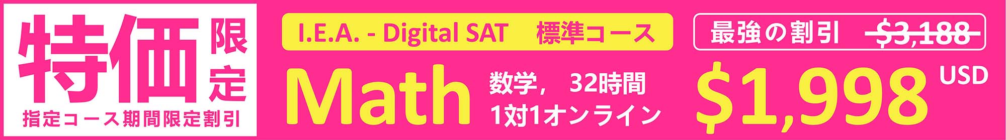 campaign-banner-2