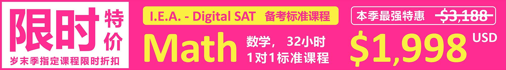 campaign-banner-2